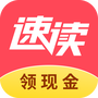速读免费小说