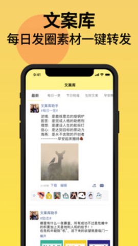 发圈不折叠输入法截图1
