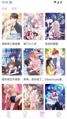 漫看漫画[图2]