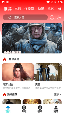 槟榔影视截图3