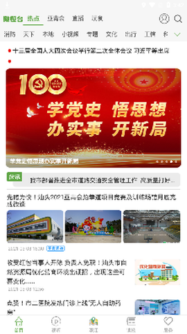 汕头橄榄台[图3]