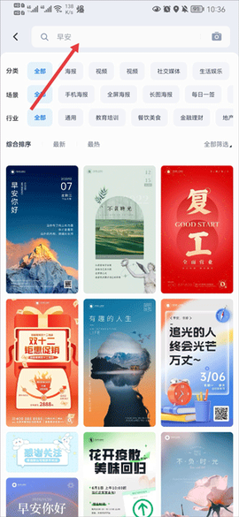 创客贴设计[图1]