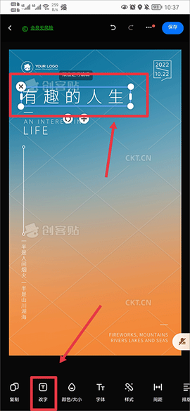 创客贴设计[图3]