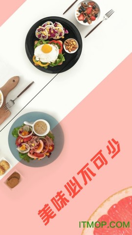 中华菜谱大全截图3