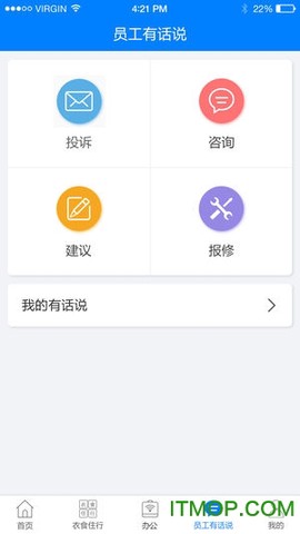爱多多截图3