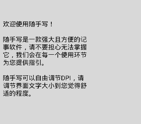 随手写[图1]