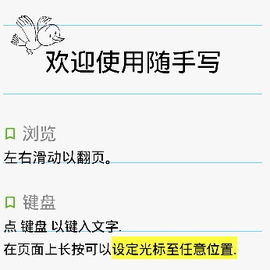 随手写[图2]
