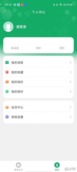 如如原料截图2