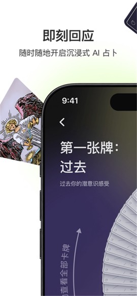 quin截图1