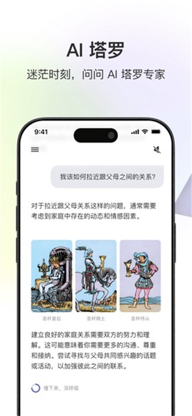 quin截图3