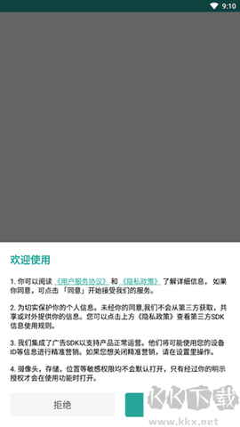微秘相册[图1]
