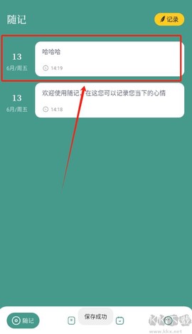 兔克日记[图3]