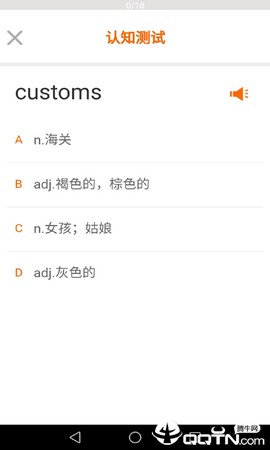 步步背单词[图1]