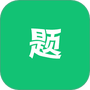 万题斩