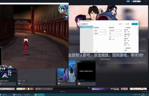 仙剑奇侠传4怎么全屏[图1]