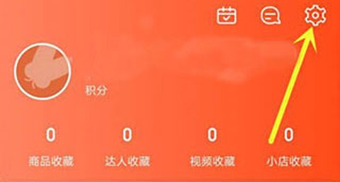 蝉妈妈[图2]