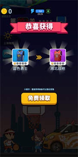 指尖弹球图3