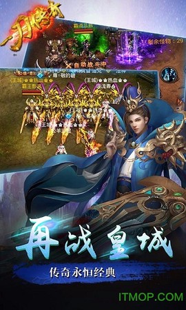一刀传奇图3