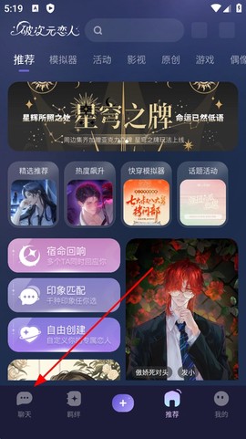 破次元恋人[图4]