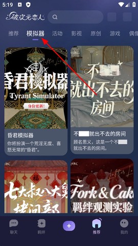 破次元恋人[图5]