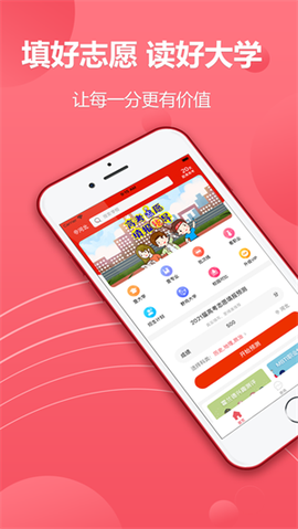 火星志愿[图2]