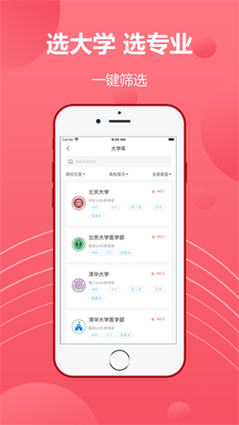 火星志愿[图3]
