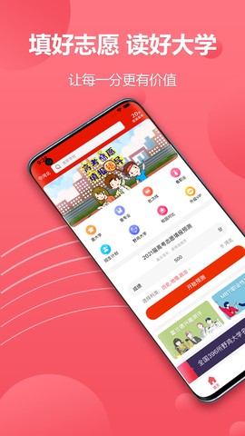火星志愿截图3