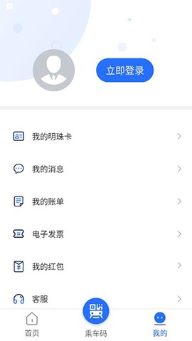 大连明珠卡[图4]