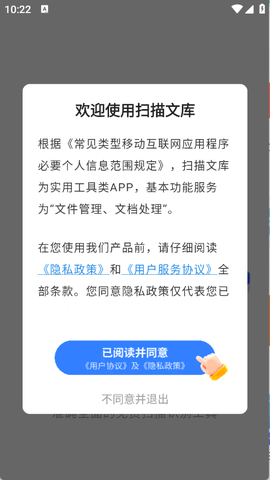 扫描文库[图2]