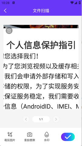 扫描文库[图6]