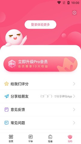 特殊文字[图5]