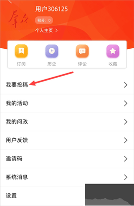 群众新闻[图2]