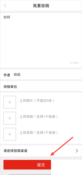 群众新闻[图3]