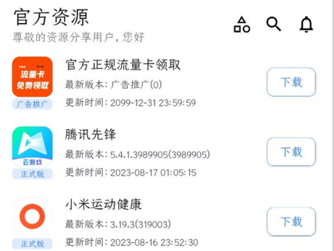资源分享[图2]