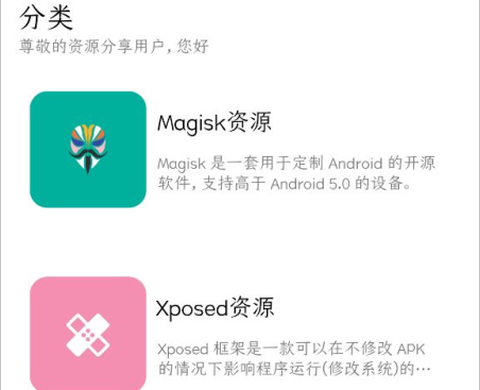 资源分享截图1
