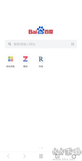 pp浏览器[图1]