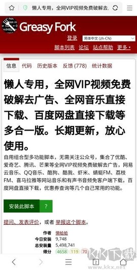 pp浏览器[图6]