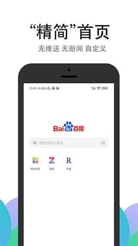 pp浏览器截图3