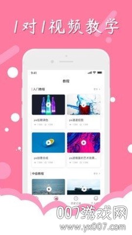 一键p图截图2
