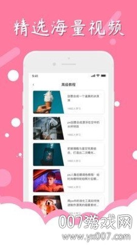 一键p图截图3