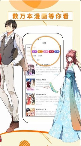 斗看免费漫画截图2