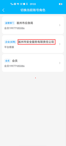 应安联[图3]