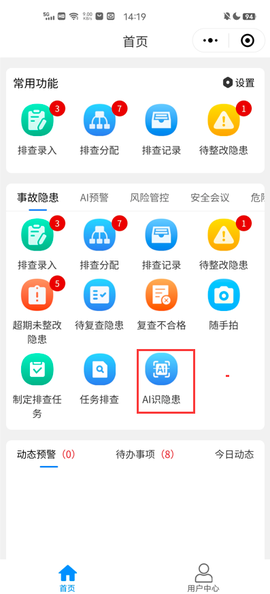 应安联[图5]