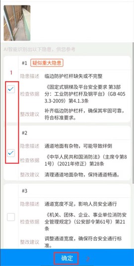 应安联[图6]