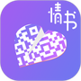 二维码情书生成器