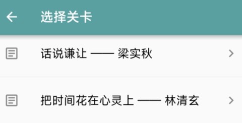 只语打字训练[图1]