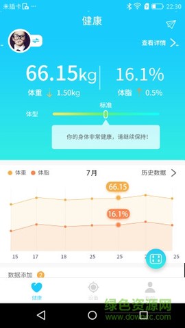 icomic官方版截图2