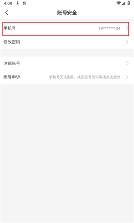 996传奇盒子[图4]