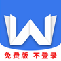格式转换全能扫描仪