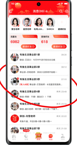 有鱼生活[图5]